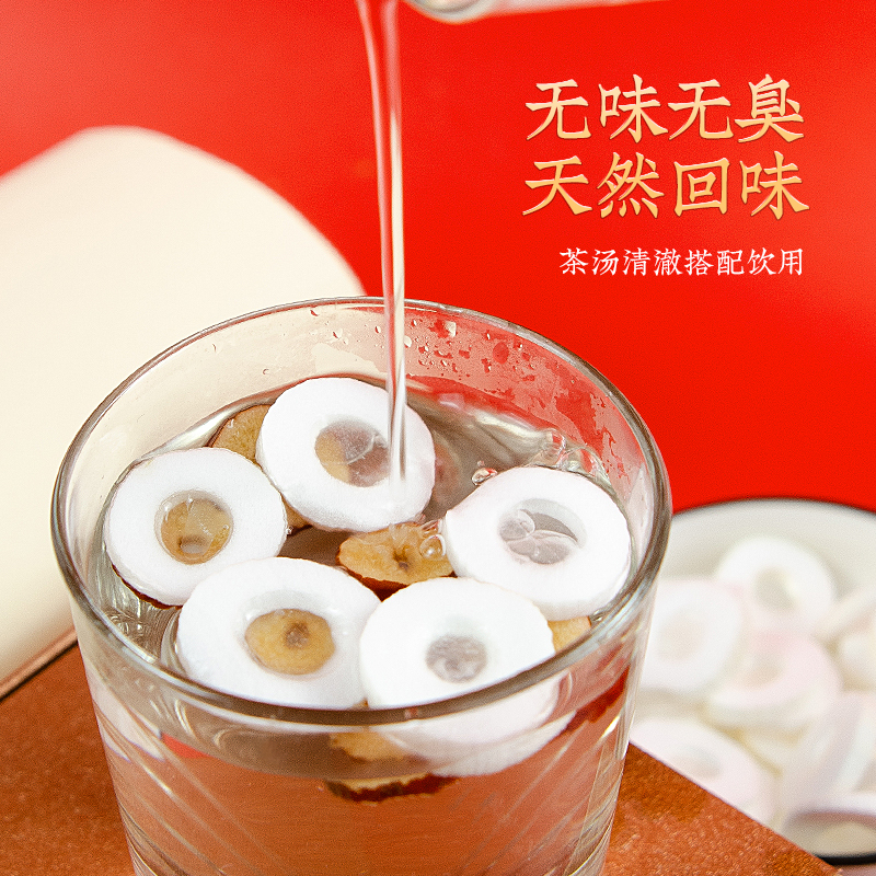 同世堂 大通草65克 产后月子中药材泡水煎汤