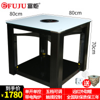 富炬电暖炉家用多功能电暖桌取暖桌正方形烤火桌电炉子节能省电取暖器取暖桌取暖炉烤火炉