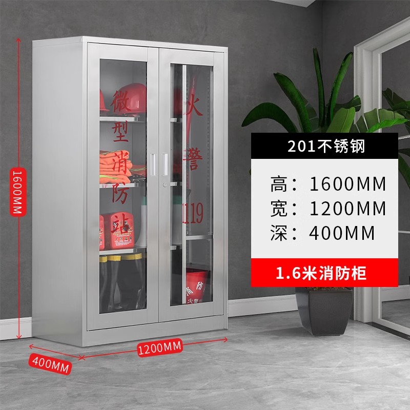 迅迈 201不锈钢消防柜 灭火器材存放柜 微型消防站 40*120*160cm 单位;台