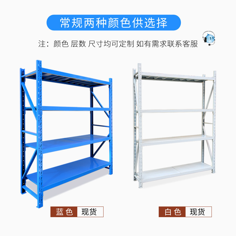 汉诺鑫威仓储中型货架仓库货架展示架重型货架库房组合货架金属架子货物架厂家直销高清大图