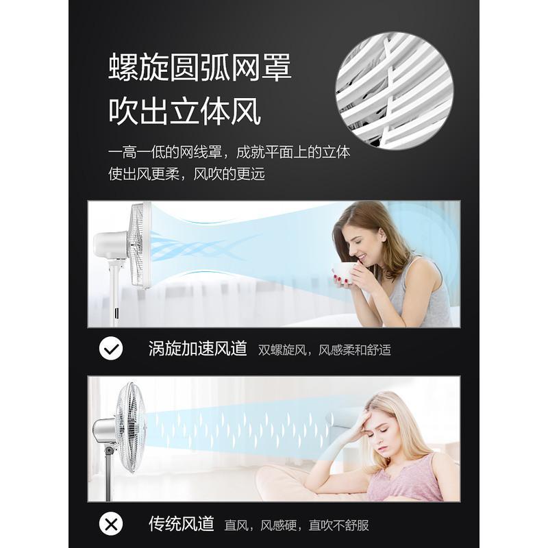 艾美特电风扇落地家用立式大遥控无叶台式电扇塔扇 白色