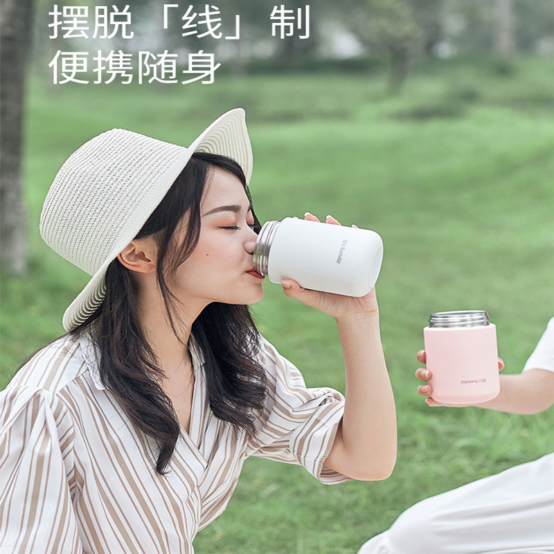 九阳(Joyoung)魔法豆浆机250ml迷你打浆机小型单人多功能全自动便捷果汁料理杯 DJ03E-A1nano 粉色