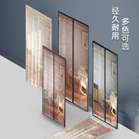添福运 夏季防蚊门帘磁性魔术贴隔断纱门纱窗帘家用自吸磁铁对吸蚊帐蚊帘免打孔门帘纱帘