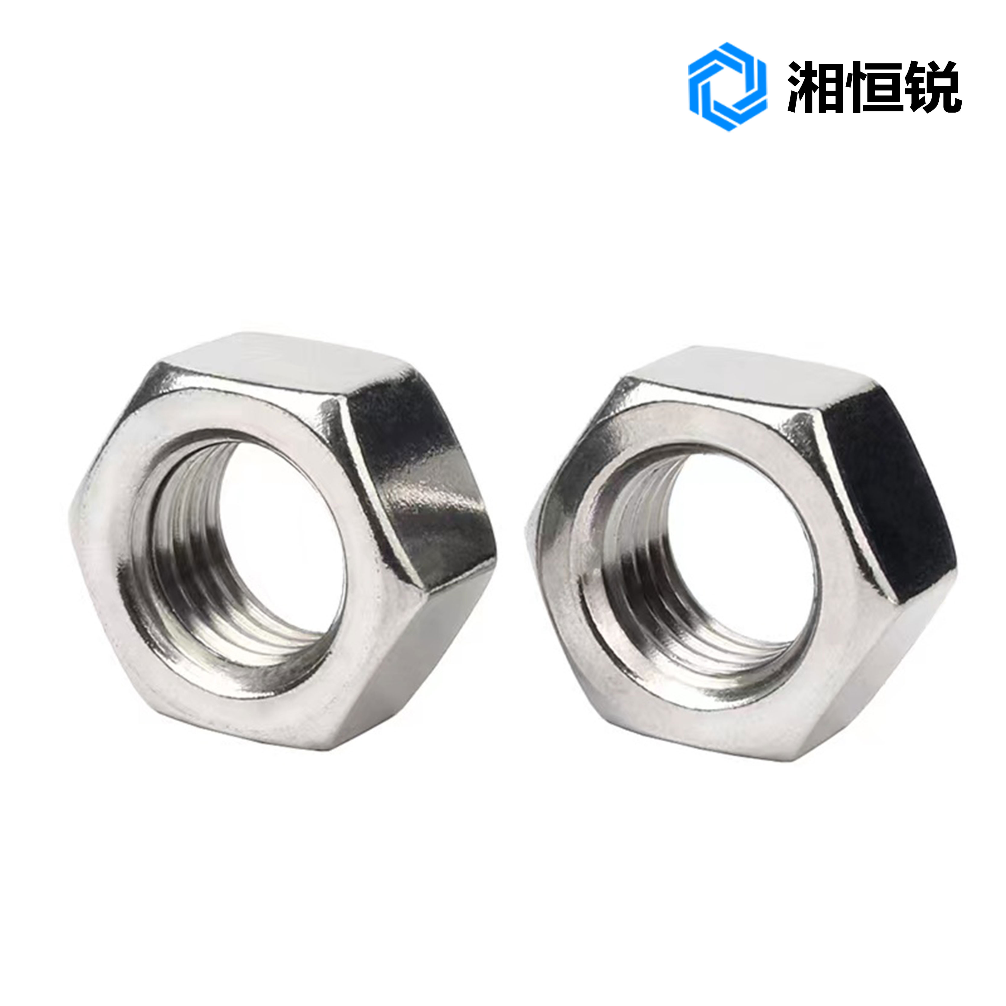 湘恒锐 304不锈钢六角螺母 M16 个高清大图
