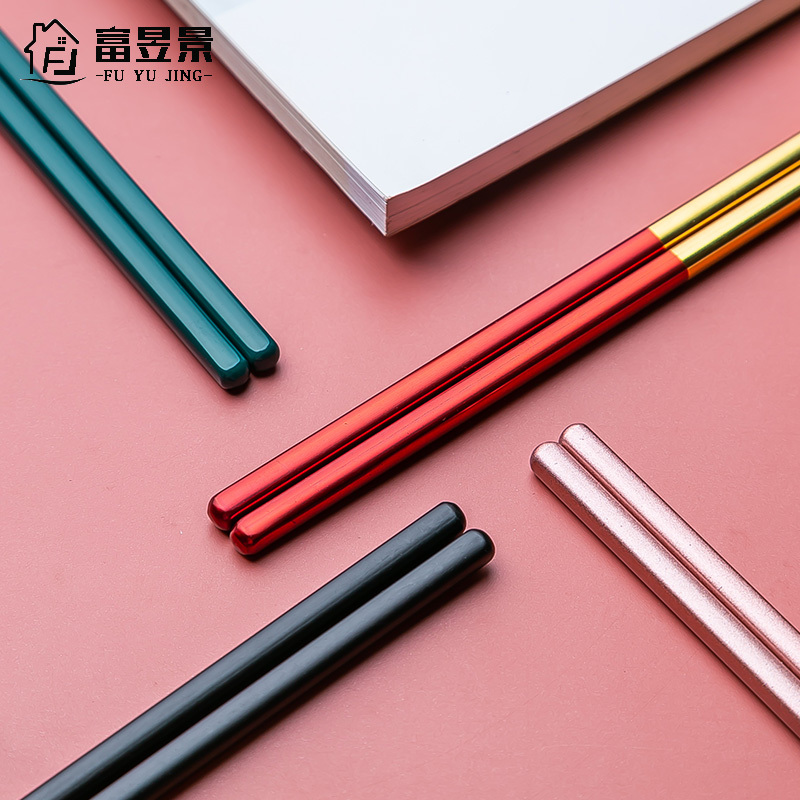 麦可可 彩色304不锈钢筷子 家用一人一筷防滑不锈钢筷 餐具快子