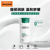 欧莱雅(LOREAL)男士舒润强肤滋润乳50ml(男士 保湿滋润 舒缓肌肤 送男友 节日礼物)
