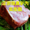 驴肉熟食正宗保店驴肉卤味零食特产真驴肉五香酱驴肉200g
