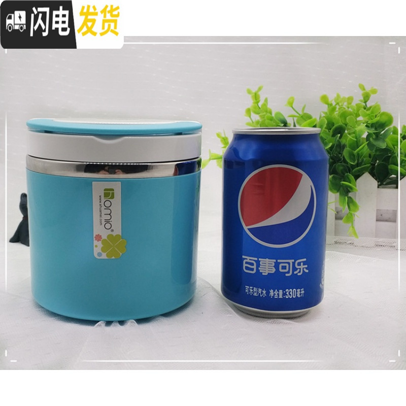三维工匠保温饭盒三层不锈钢保温桶大容量学生饭盒单层饭盒 清馨蓝(630)
