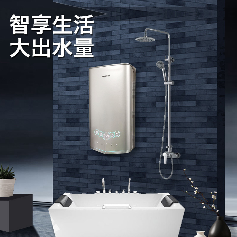 沐克(MOKER) 20L速热式热水器5500W家用双模双胆速热全自动智能恒温调控变频电热水器AS7-5520宝马金