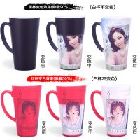 倒水加热变色杯子 logo照片定做马克杯 创意可刻名字陶瓷水杯定制