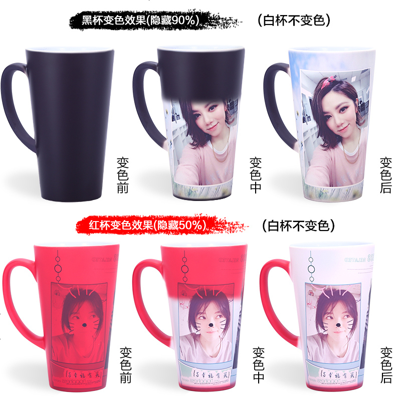 倒水加热变色杯子 logo照片定做马克杯 创意可刻名字陶瓷水杯定制