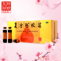 东阿阿胶大药房旗舰店 复方阿胶浆口服液 20ml*24支 补气养血助眠