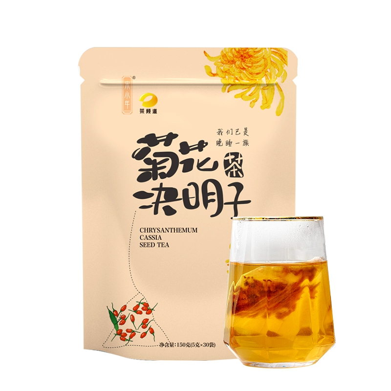 宋小年菊花决明子茶5g*30包