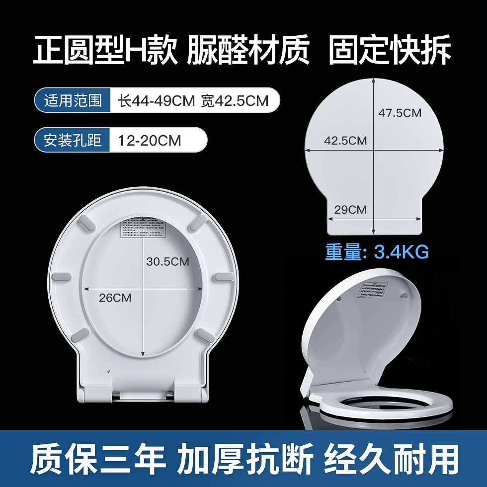 QOTOT通用马桶盖圆形家用老式配件正圆缓降加厚坐便器盖板厕所通用型高清大图