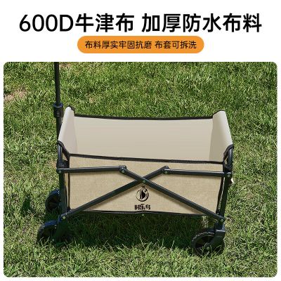 时乐鸟 户外露营小推车SLN-006 卡其色/个