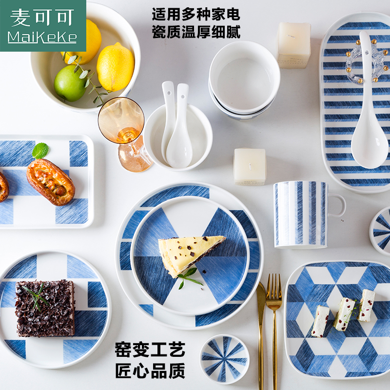 麦可可 碗碟套装 家用景德镇陶瓷40头北欧牛仔蓝餐具碗碟情侣创意碗 平盘牛排西餐盘