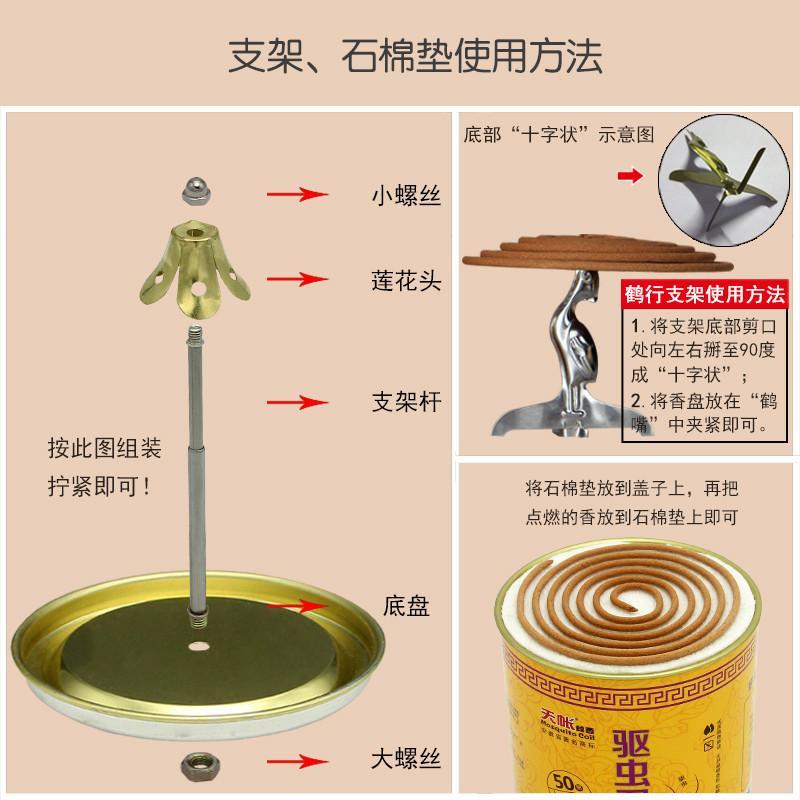 家用驱蚊檀香盘香熏香蚊香室内卫生香净化空气厕所除臭卫生间香薰