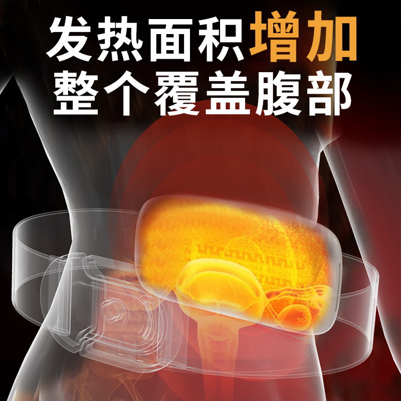 和正 智能腰腹部按摩器HZ-IADN-2高清大图