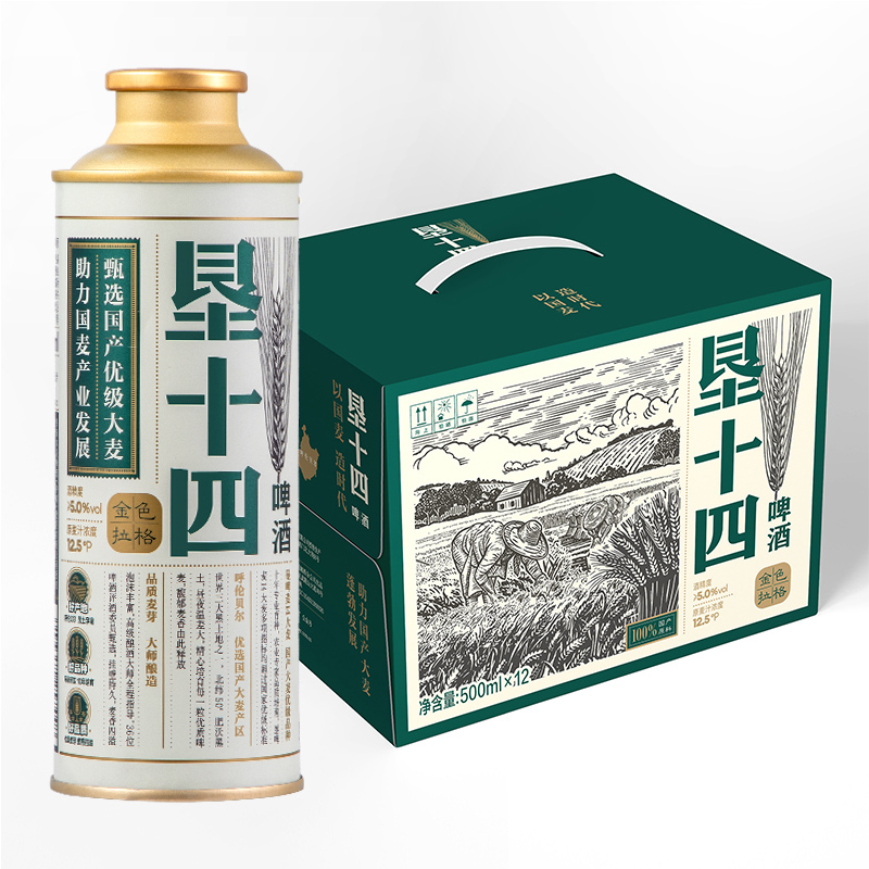 雪花啤酒垦十四金色拉格12.5度500ml*12罐马口铁整箱 国产大麦高清大图
