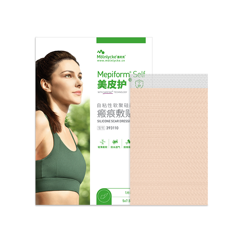 美皮护Mepiform疤痕贴增生去疤贴甲状腺护理剖腹产祛疤膏医用硅酮凝胶高清大图