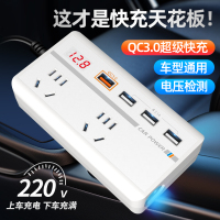 [补贴10%]车载逆变器12V24V通用转220V货车电源插座汽车智能充电逆变转换器