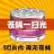 驱苍蝇魔盒饭店厨房驱赶苍蝇灭蟑螂神器苍蝇蚊香蝇香薰驱苍蝇 [一盒装]驱苍蝇魔盒