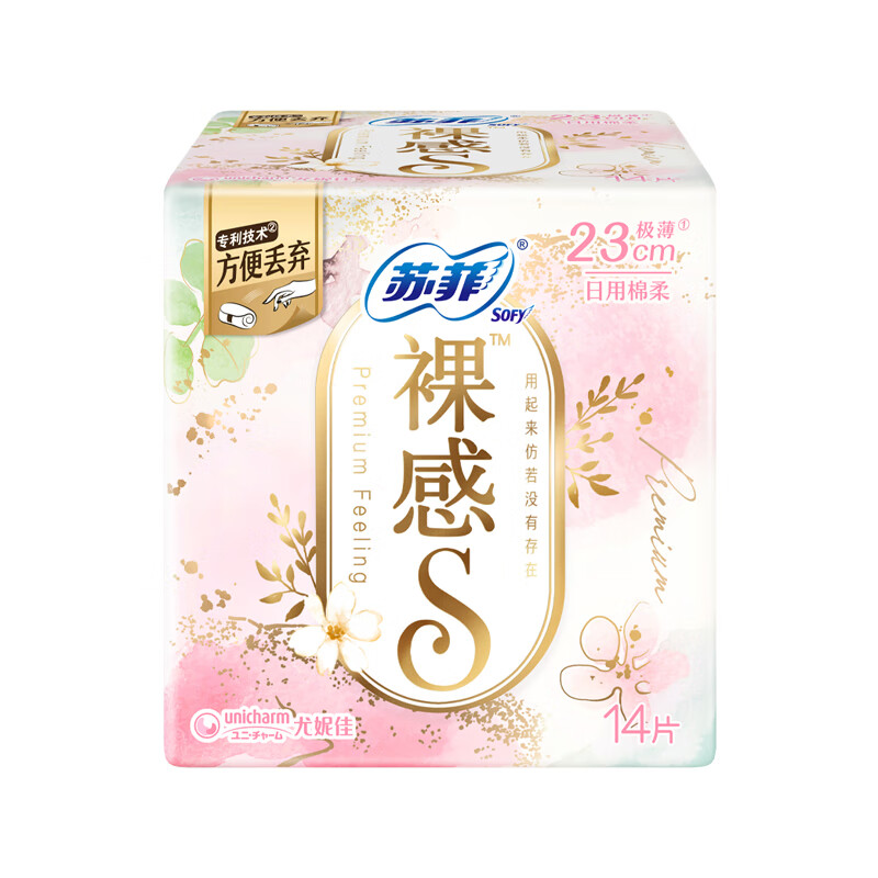 苏菲 裸感S卫生巾 230mm*14片 棉柔透气高清大图