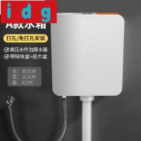 简约现代卫生间背水箱 蹲坑马桶水箱家用卫生间冲厕所抽水水箱节能蹲便器冲水箱挂墙式6656