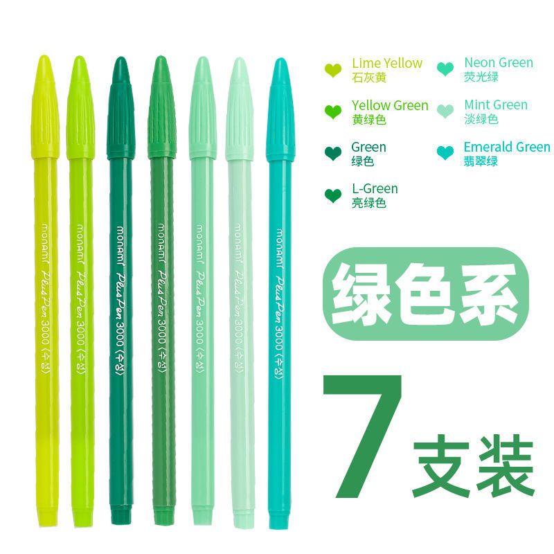 新店小红书3000纤维笔慕娜美学生手账水彩笔54色