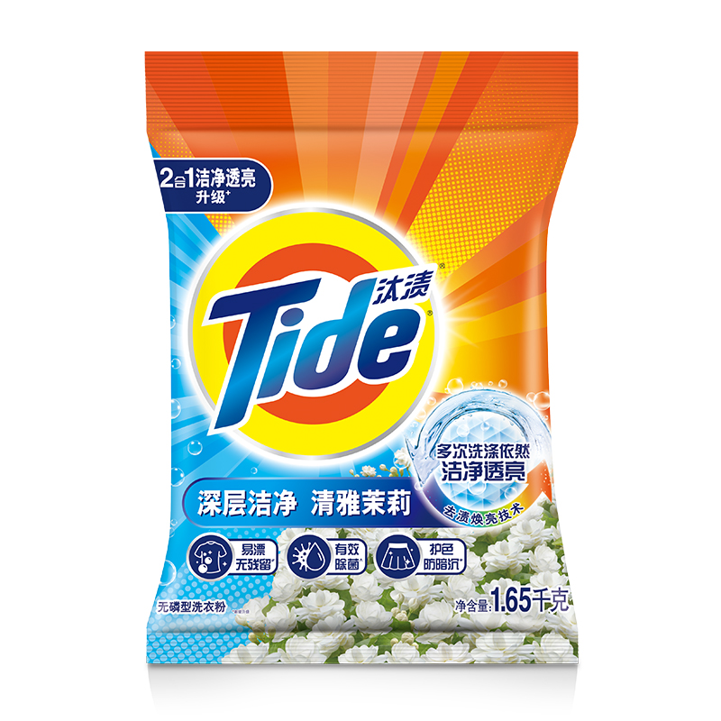 汰渍(TIDE) 1.65KG 深层洁净洗衣粉 清雅茉莉 袋高清大图