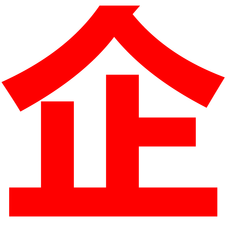 DXBGA4横式折页板夹会议夹 加厚硬文件夹 诗朗诵签约夹板 试卷资料收纳夹 64512深灰高清大图