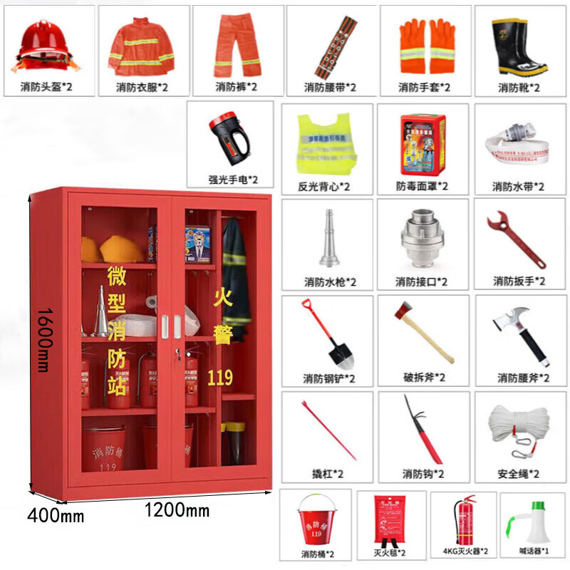 锦北消防器材柜放置工具柜工地商场展示柜应急柜1.6米高2人97式套餐D高清大图