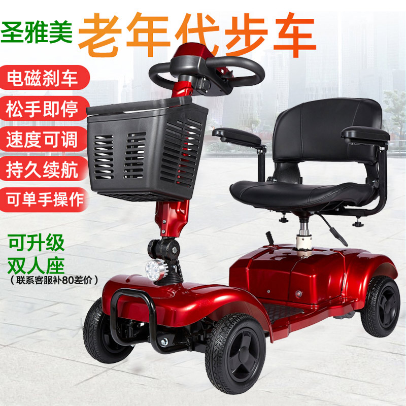 电动三轮车老年人休闲代步 报价行情 排行 品牌 参数 怎么样 图片 商家 苏宁易购