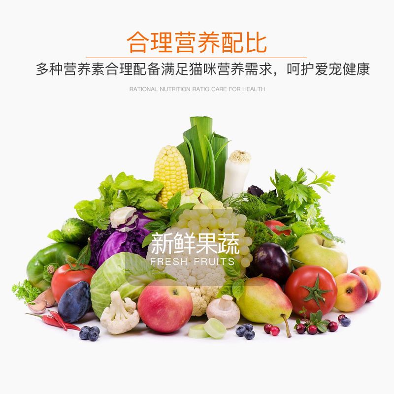 1包 1-12个月幼猫-增肥发腮 猫粮幼猫1-12个月奶糕猫咪猫食营养鱼肉增肥发腮1-4英短天然粮3斤