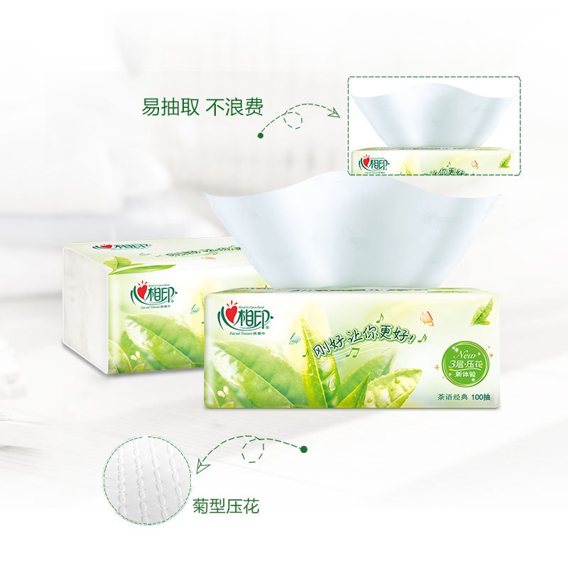 心相印茶语经典系列抽纸3层100抽18包整箱装M码(中规格)面巾纸擦手纸餐巾纸卫生纸菊型压花带茶香纸家用实惠高清大图