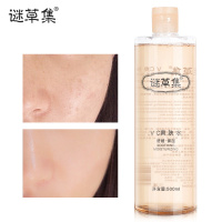 谜草集 VC爽肤水深层补水 控油收缩毛孔 化妆水500ml