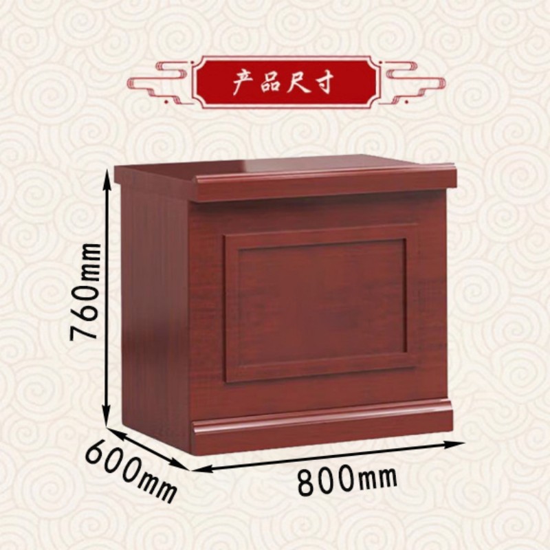 豫仲迈 发言桌 800*600*760mm 张高清大图