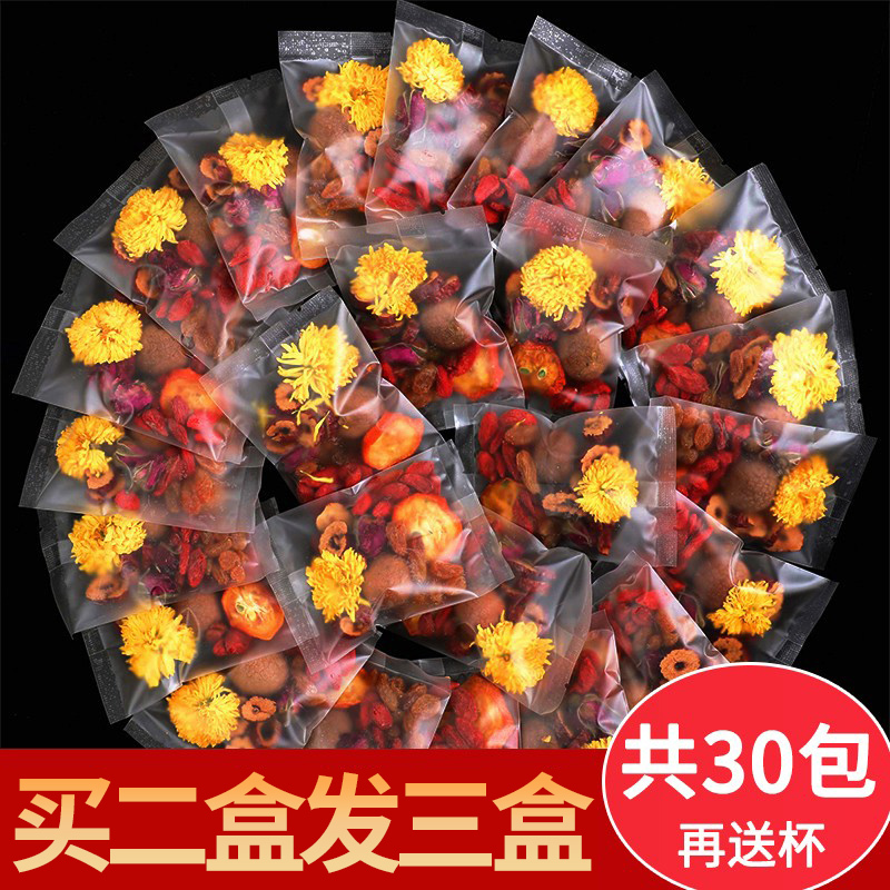 红枣桂圆枸杞花茶五宝八宝养生茶包非宫寒补血补气血养血女调理泡水喝的东西