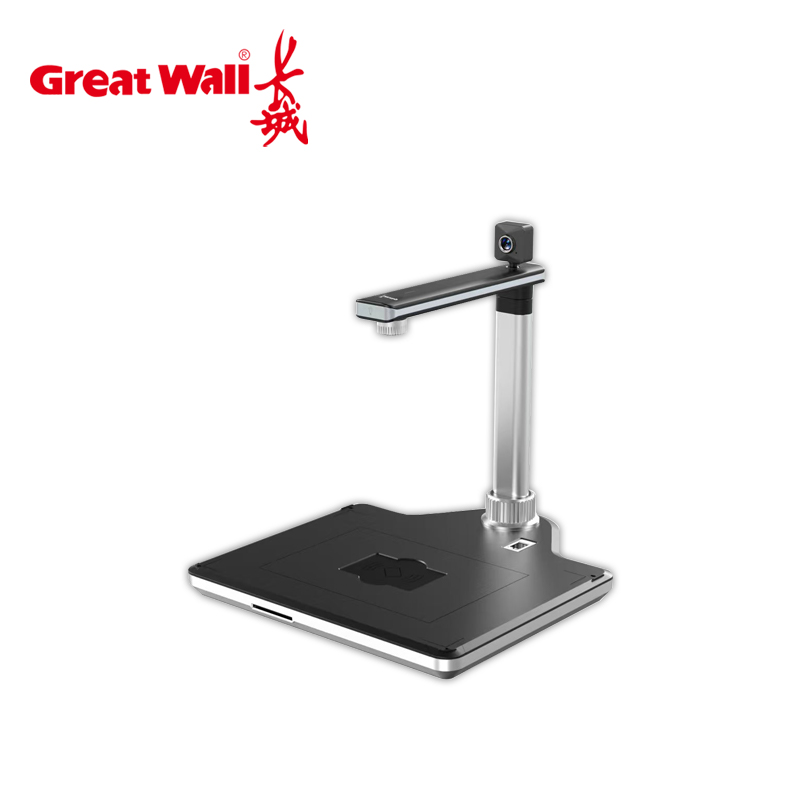 长城(Great Wall)GBS-M250高拍仪扫描仪2500万+500万高清像素A3/A4幅面双摄像头带身份证识别仪高清大图