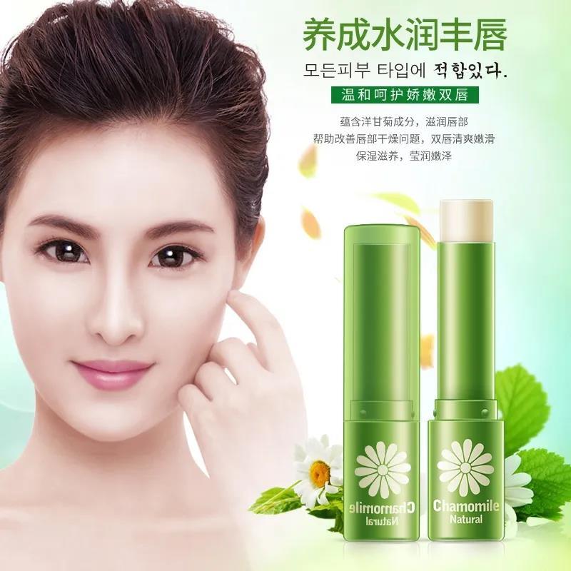 泊泉雅芦荟凡士林润唇膏婴儿绿茶保湿唇膏男士无色防干裂唇膏