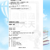 小学生应用题天天练5五年级上册人教版 每日10分钟轻松学数学