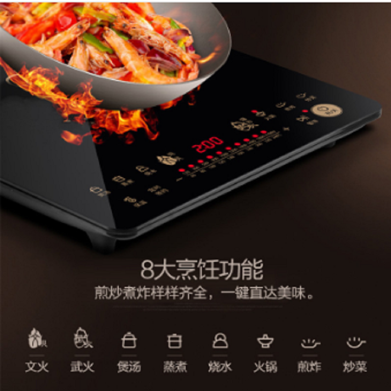 美的（Midea）RT2170电磁炉套装家用电池炉触摸操作 智能定时