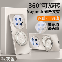 KONEL 适用于华为mate70圆支架镜头磨砂壳防摔壳华为mate70pro/pro+简约360度旋转支架手机壳