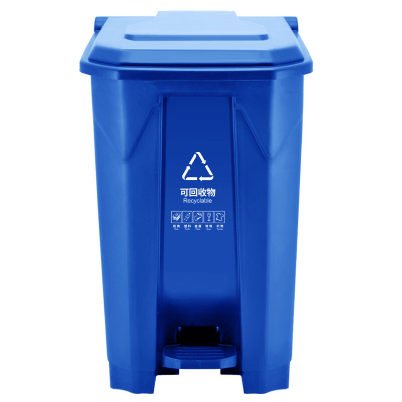 得力带盖垃圾桶加厚50L
