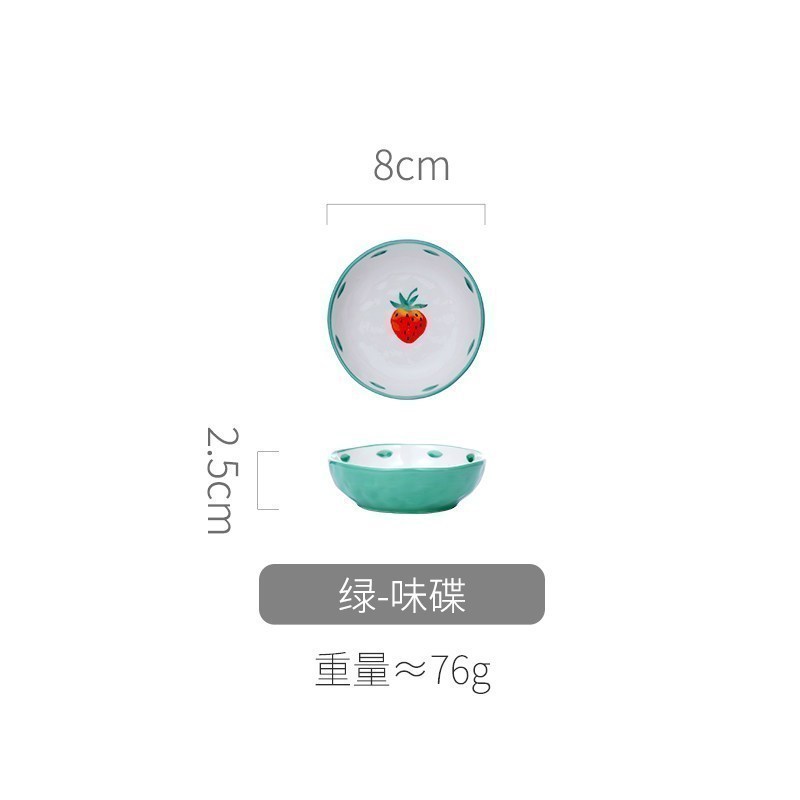 日式创意餐具陶瓷盘碟套装学生少女心家用单个吃饭沙拉碗 绿色味碟