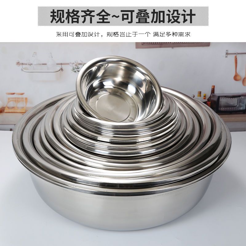 橙亿鸿 304不锈钢 特厚洗菜盆 面盆 斗盆 70CM/个 70CM/个高清大图