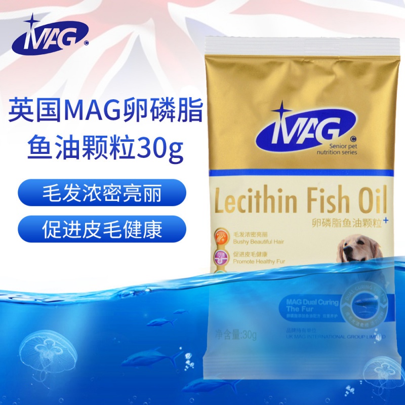 犬用卵磷脂鱼油颗粒30g单包护肤美毛提高心血管健康狗狗营养品高清大图