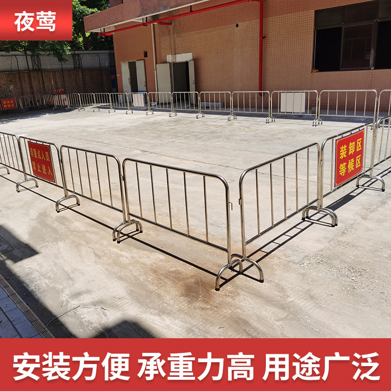 夜莺 不锈钢铁马护栏道路安全围栏防护隔离施工栏商场学校临时可移动围挡 201不锈钢1米高1.5米宽一套