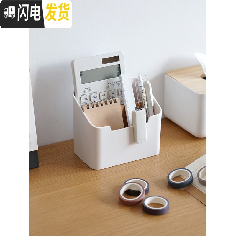 三维工匠客厅创意放电视空调遥控器手机茶几北欧简约桌面家用多功能收纳盒高清大图