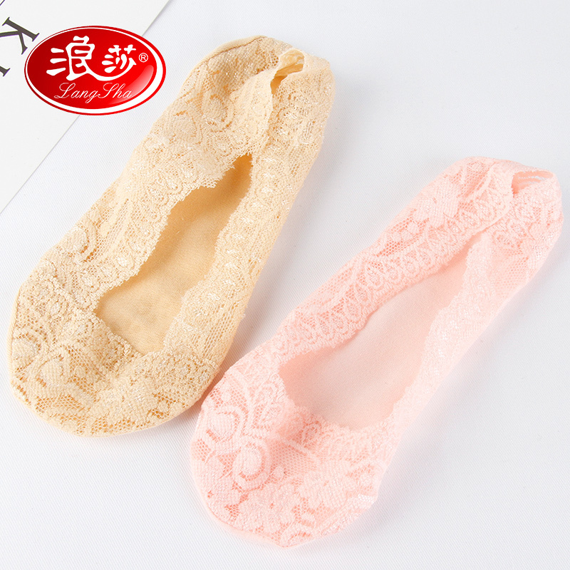 浪莎夏季薄款浅口硅胶防滑蕾丝袜10双